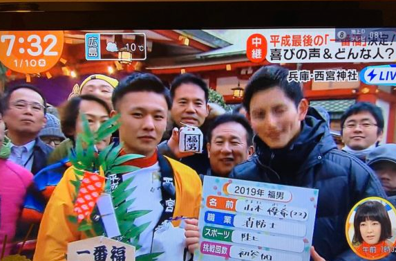 19年福男の素顔と名前 めざましテレビでバレた嘘 ニュース語り 様々な出来事について書く主婦のページ 19年福男の素顔と名前 めざましテレビでバレた嘘 ニュース語り 様々な出来事について書く主婦のページ